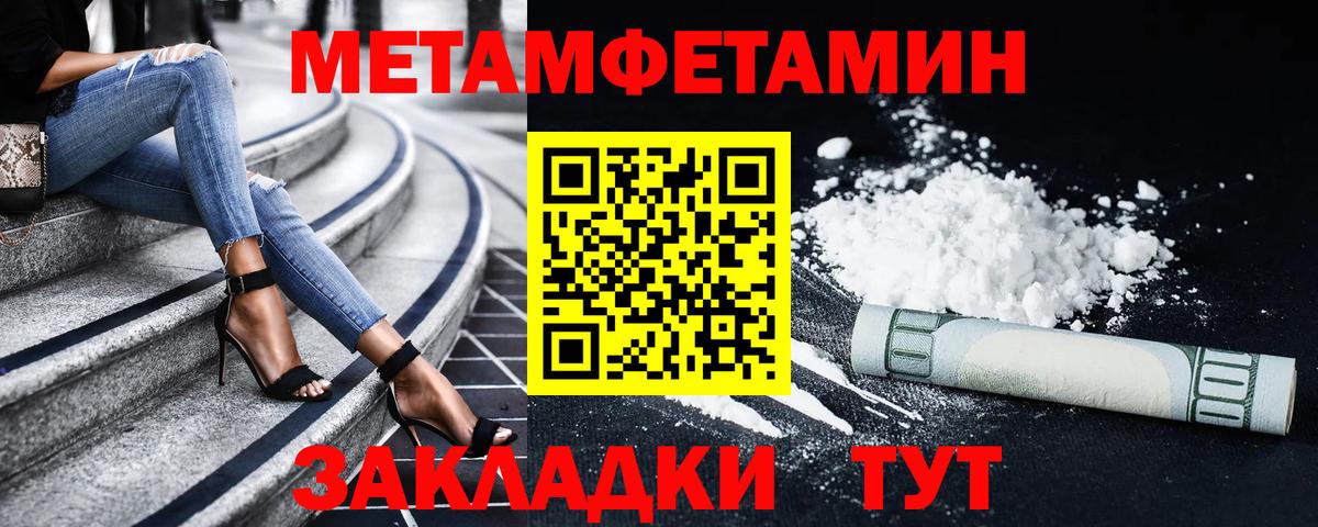 Рубцовск  darknet состав  АМФ  Вход с VPN  Amphetamine 98% 