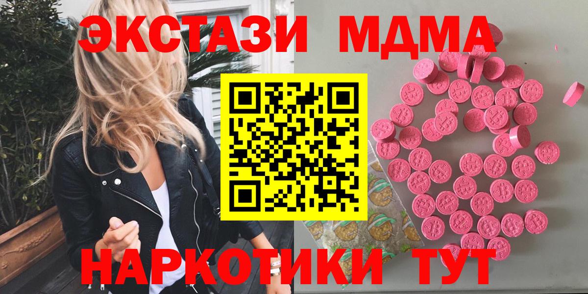 хочу   Вход с VPN  Ecstasy  Рубцовск  ЭКСТАЗИ Punisher 