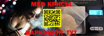 бутират Бугуруслан
