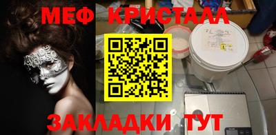 бутират Бугуруслан