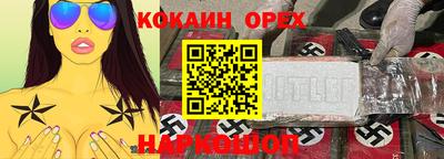 каннабис Бузулук