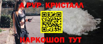 бутик Будённовск