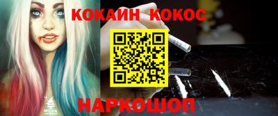 бутират Бугуруслан
