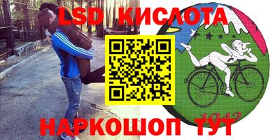 каннабис Бузулук