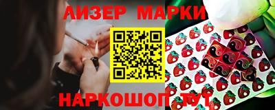 бутират Бугуруслан