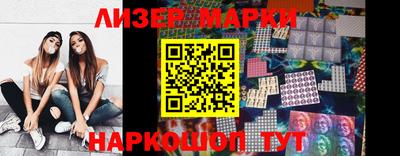 каннабис Бузулук