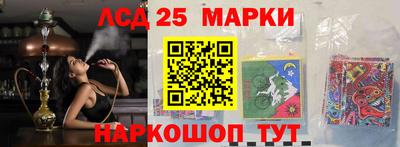 бутират Бугуруслан