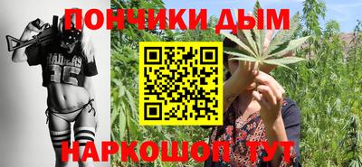 каннабис Бузулук