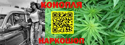 бутират Бугуруслан