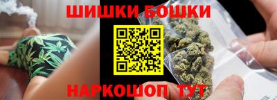 каннабис Бузулук