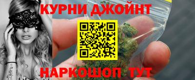 бутират Бугуруслан