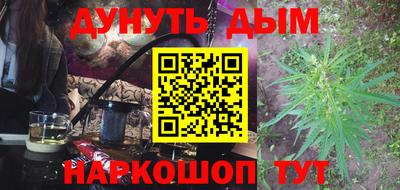 бутират Бугуруслан