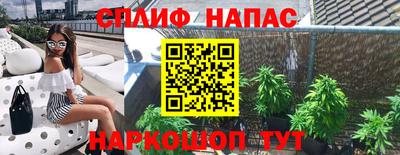 каннабис Бузулук