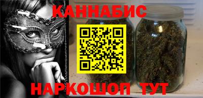 бутик Будённовск