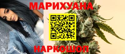 каннабис Бузулук