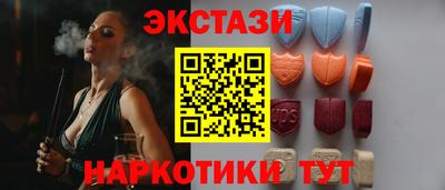 бутират Бугуруслан