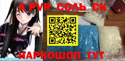 бутират Бугуруслан