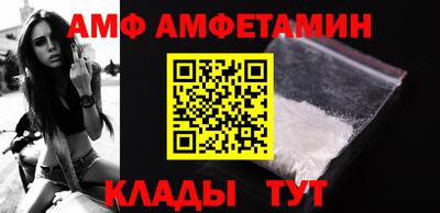бутик Будённовск