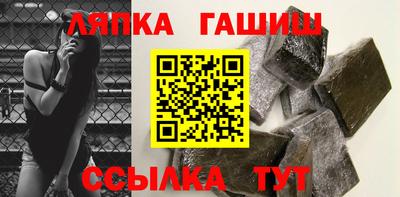 бутират Бугуруслан