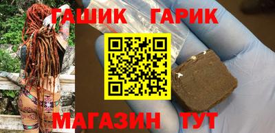 каннабис Бузулук