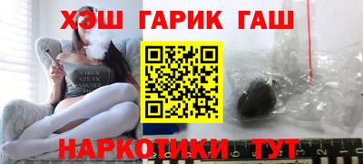 каннабис Бузулук