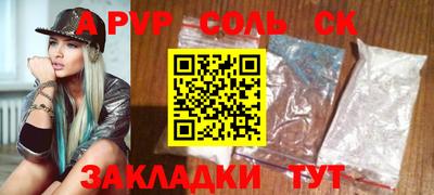 бутират Бугуруслан