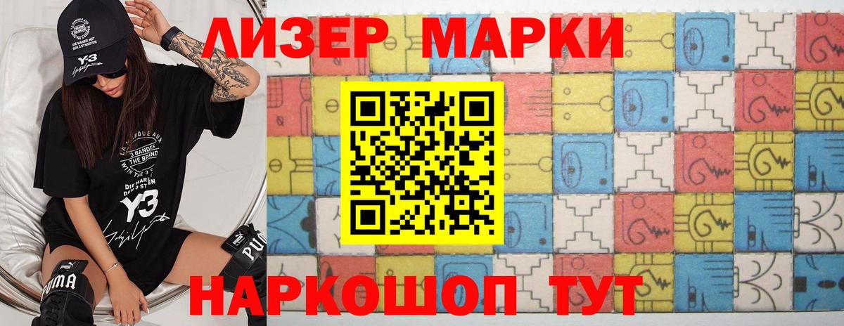 LSD-25 экстази кислота  Лсд 25 экстази кислота  Рубцовск  Вход с VPN 