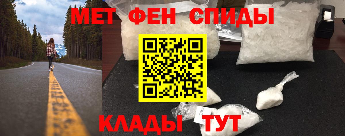 Первитин витя  Вход с VPN  Первитин витя  Рубцовск 