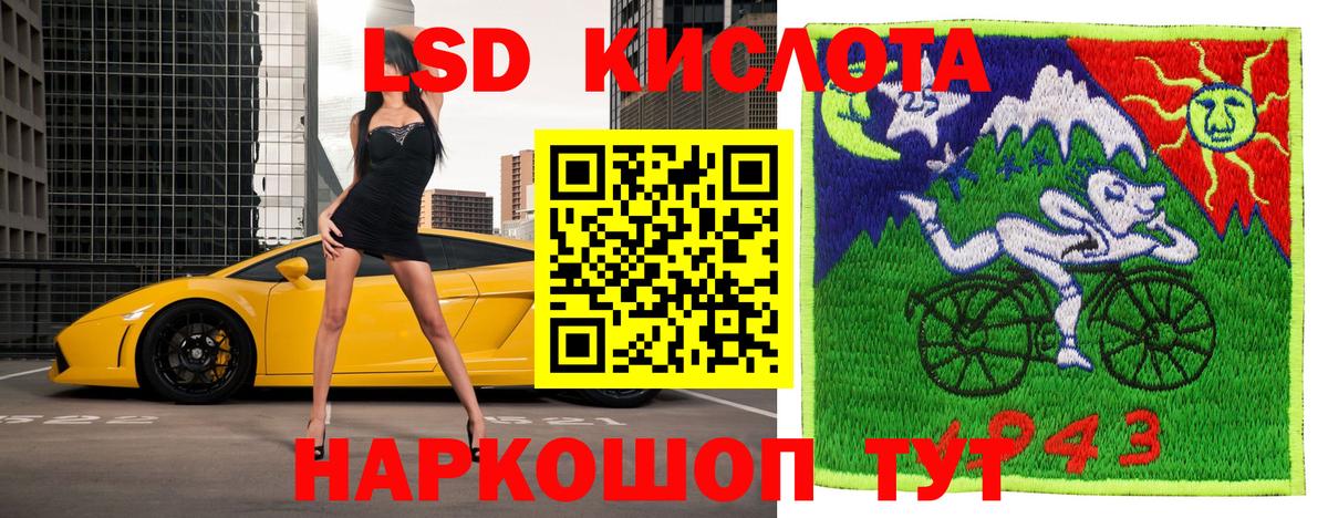 Наркотические марки 1,8мг  Наркотические марки 1,8мг  Рубцовск  наркотики  Вход с VPN 