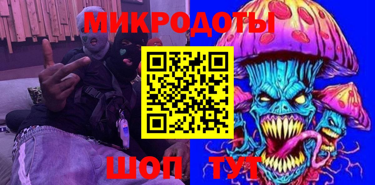 Псилоцибиновые грибы MAGIC MUSHROOMS Рубцовск