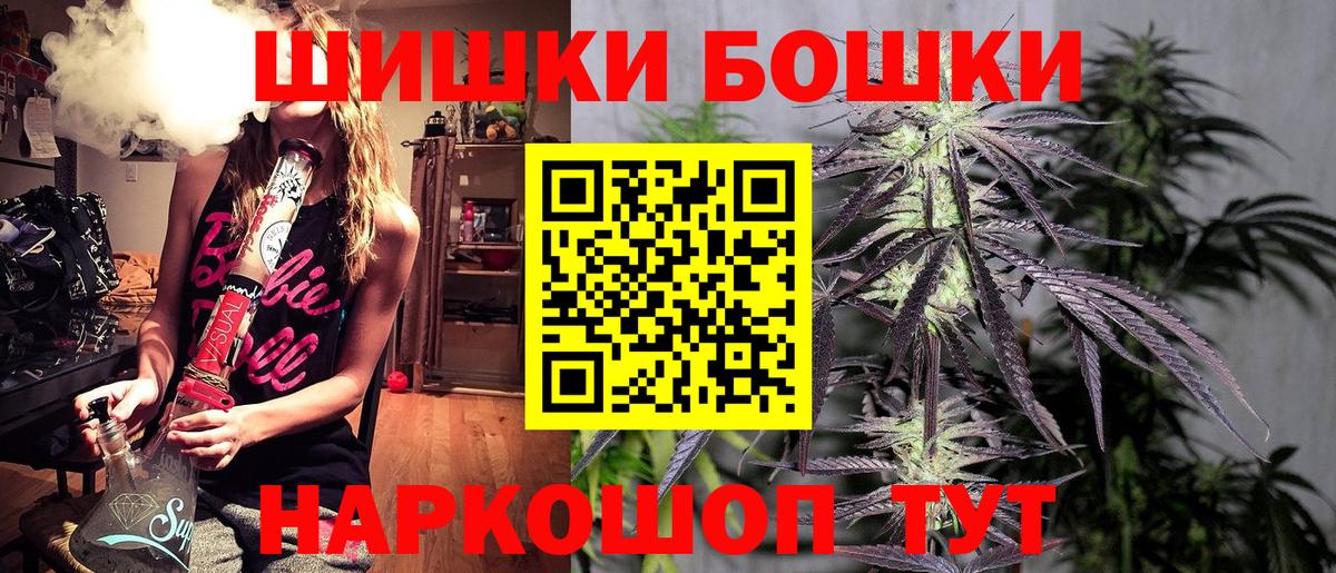 Шишки марихуана OG Kush Рубцовск