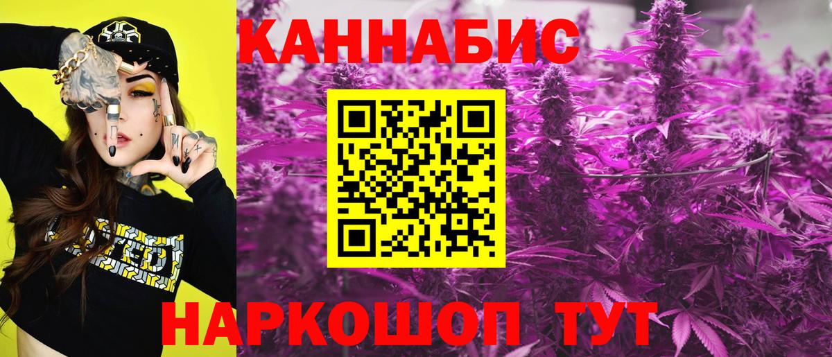 Каннабис планчик  Бошки Шишки Amnesia  Вход с VPN  Марихуана Bruce Banner  Рубцовск 